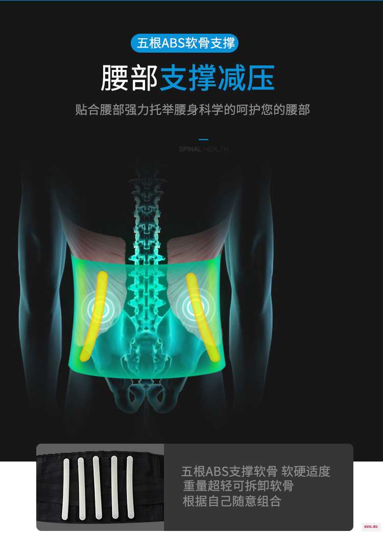 C08老黑护腰详情_05