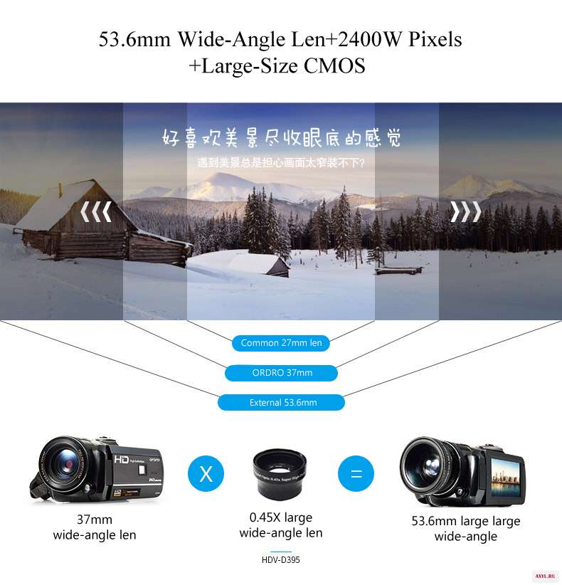 HDV-D395_09