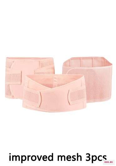 improved mesh 3pcs