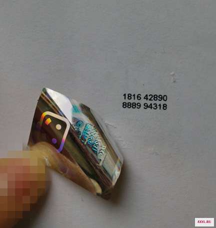 2074250358