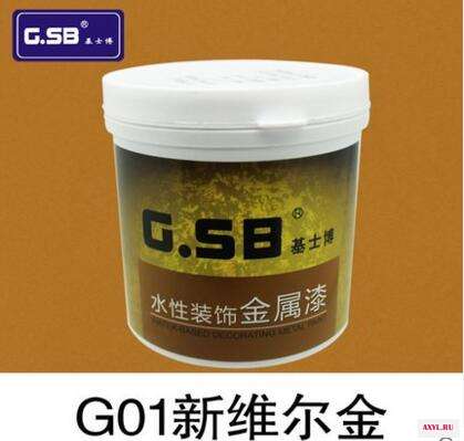 G01 73