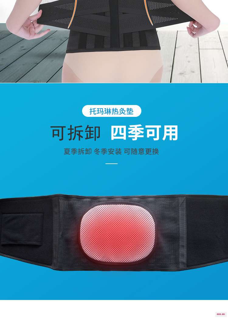 C08老黑护腰详情_08