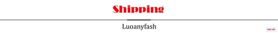 shipping