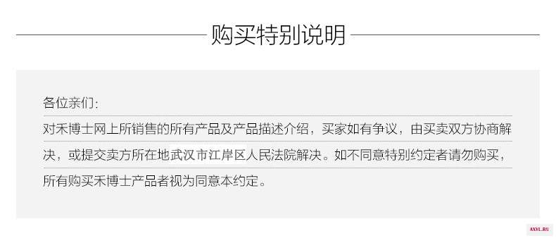 特别说明.jpg