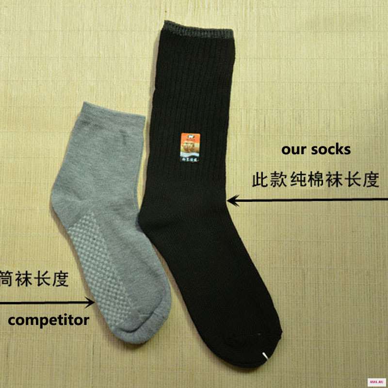 socks 5