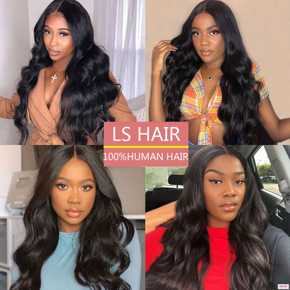 Парик для женщин LS Hair 360/13*4 бразильский 360|Парик из натуральных волос на кружеве| |