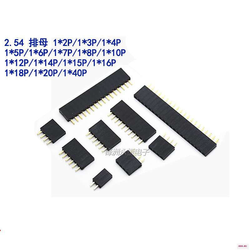 2 54 мм Однорядная Женская ~ 40P PCB плата сокета штыревой разъем полосы выносной 2/3/4/6/10/12/14/16/20/40Pin для