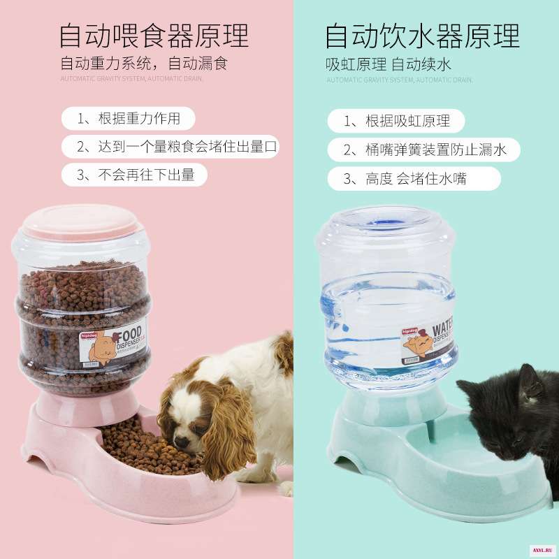 Comedero Perro кошка подачи Bebedero Gato дистрибьютор De крокеты Pour чат автоматическое оборудование для производства