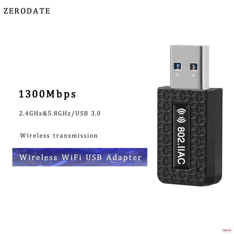 Новая высокомощная сетевая мини карта 1300 Мбит/с Wi Fi адаптер двухдиапазонный 2 4G и 5 8G беспроводная поддержка