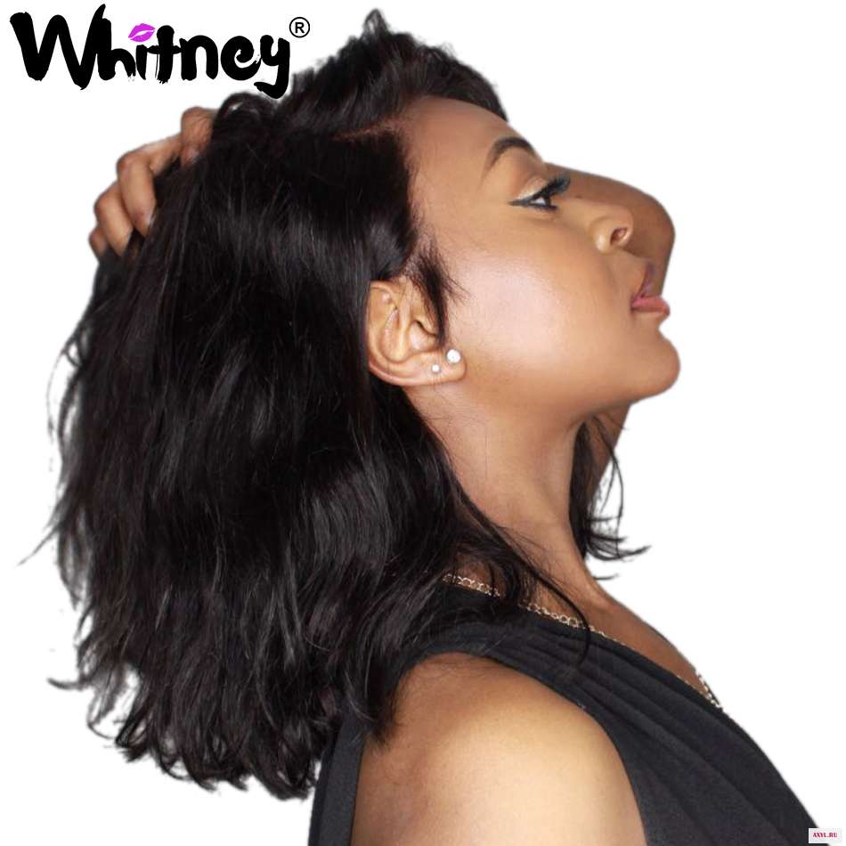 Whitney 4x4 короткие волосы парик из человеческих волос натуральные волнистые малазийские 180% плотность 8 16