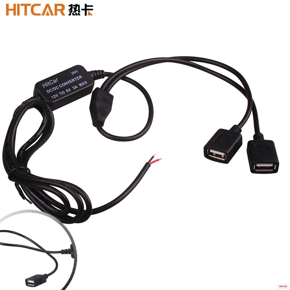 DC 12V до 5V преобразователь понижающий USB Женский жесткий провод автомобильное зарядное устройство кабель для