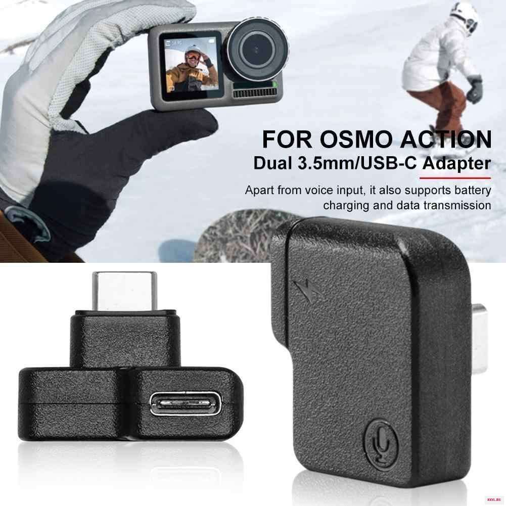 Для камеры Osmo действие двойной 3 5 мм USB C Тип микрофоном адаптер сделано для действий при выдаче