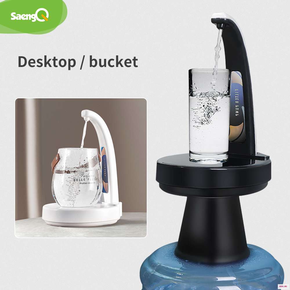 saengQ Electric Water Dispenser Pump USB Charging Automatic Bottle Switch Smart | Бытовая - Цена: 1 556,15 - 1 724,36 руб.