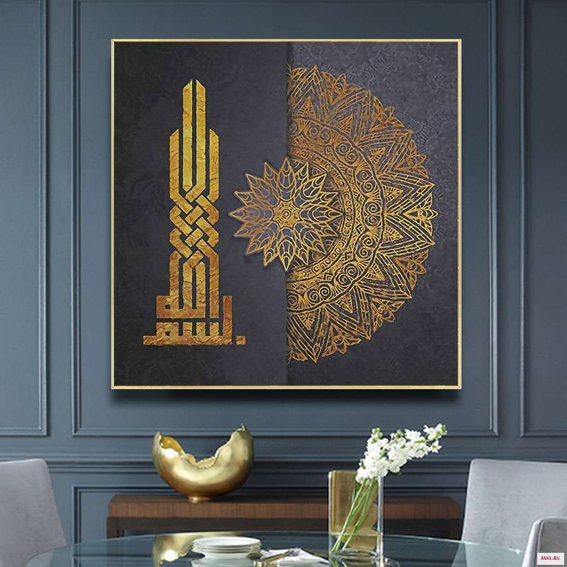 Исламский мусульманский Религия мечети картина холст PaintingOil стене плакат современный настенный