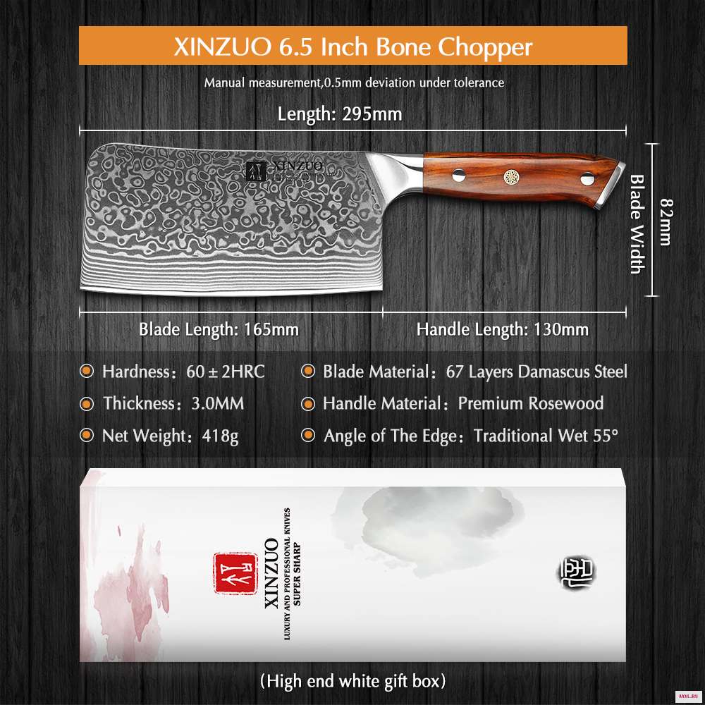 XINZUO 6. 5 Дюймовый Нож для мясника Дамасская сталь кухонные ножи из нержавеющей стали овощи мясо кости нож