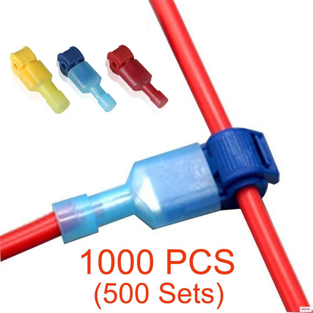 500 наборов быстрый Электрический кабель соединители оснастки фиксатор соединения провода терминал