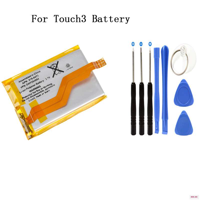 Touch 3带工具