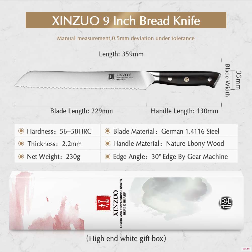 XINZUO 8 ''зубчатые кухонные ножи с деревянной ручкой Германия 1 4116 лезвие из нержавеющей стали шеф повара нож