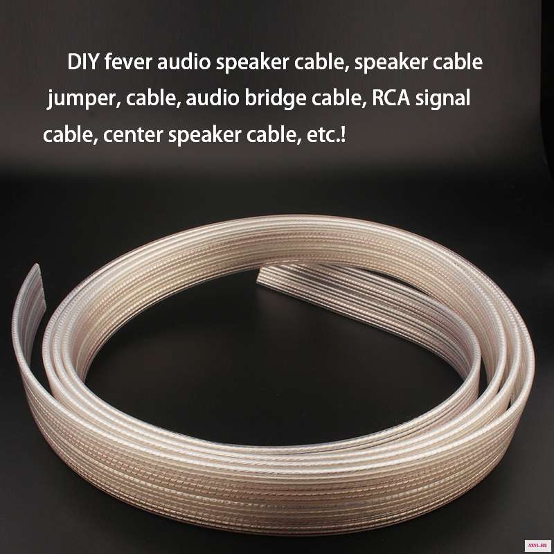 Hifi Odin Valhalla динамик кабель рассеиватель провод OCC посеребренный DIY аудио кабели|Кабели VGA| |