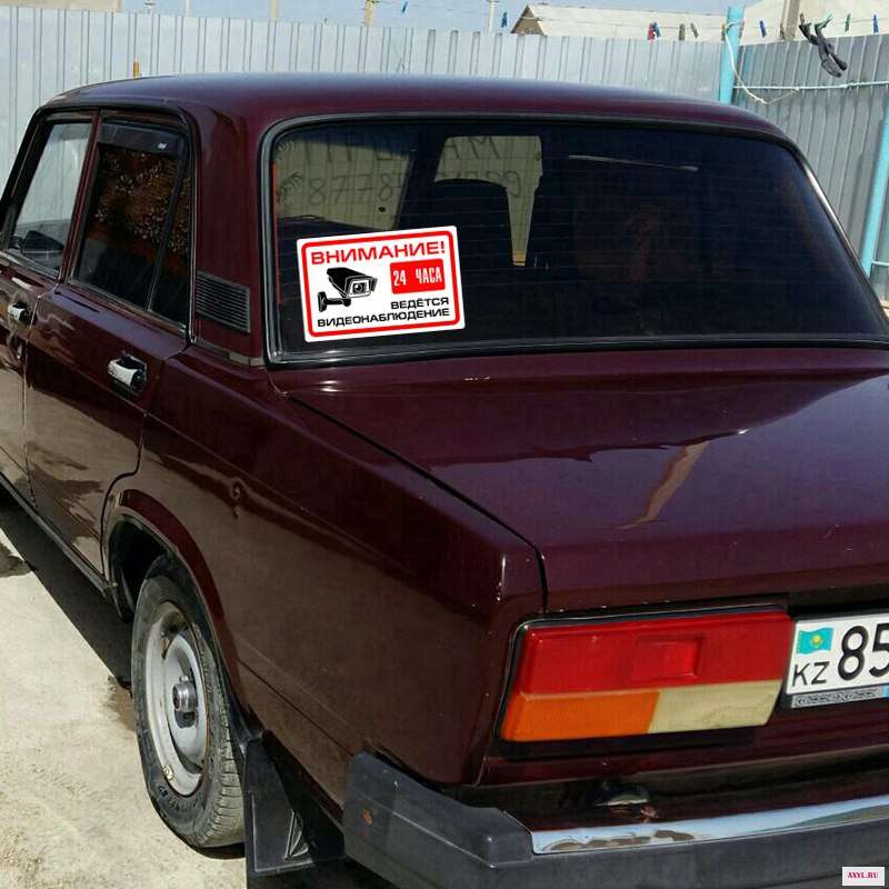 Автомобильная наклейка декоративная мотоциклетная 24 часа логотип видеонаблюдения аксессуары креативная
