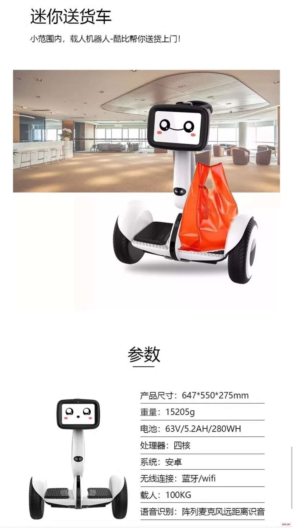 微信图片_20190925201720