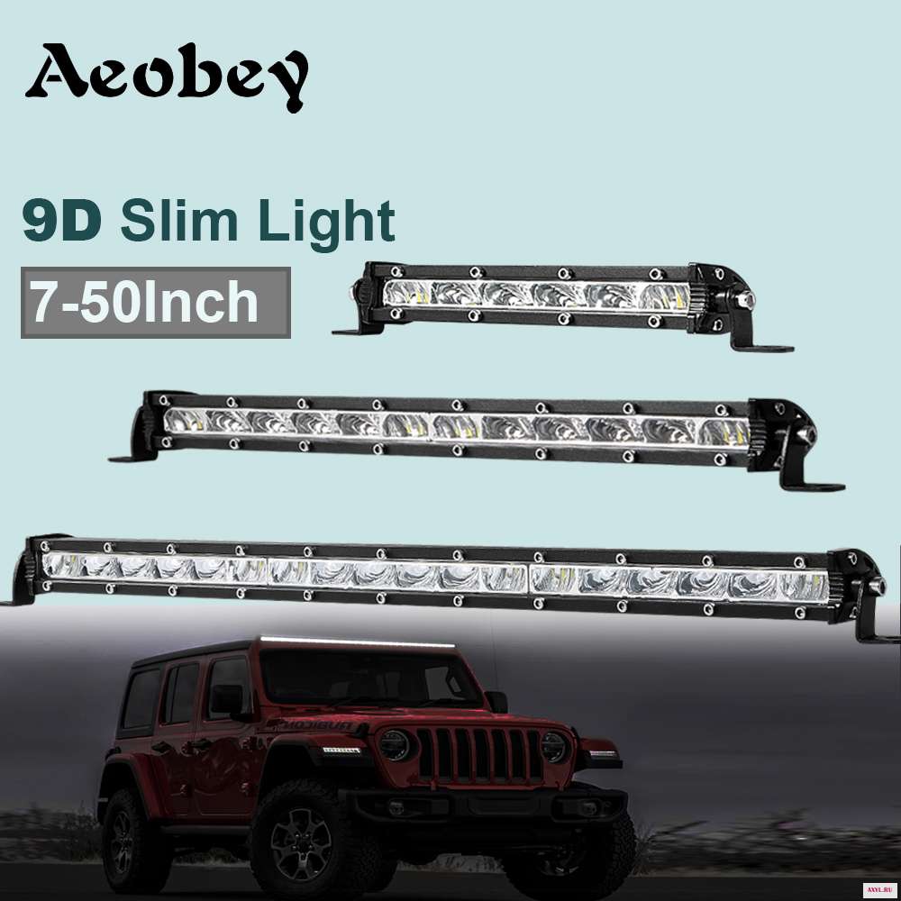 Aeoby Сельма светодиодный светильник бар 7 &quot13" 19 &quot25" 32 &quot38" 44 &quot50" 4x4 аксессуары внедорожный рабочий