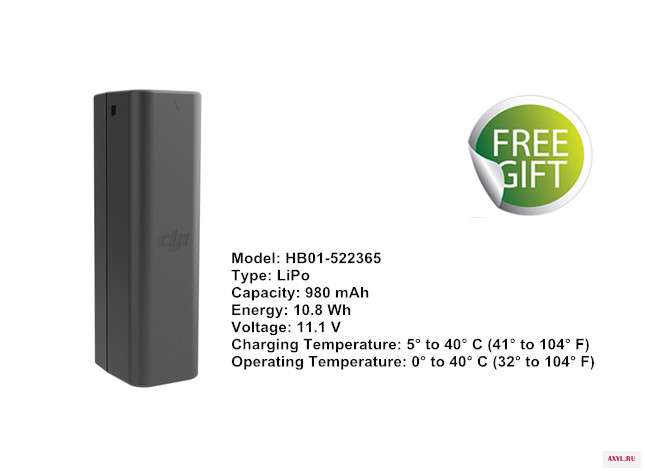 OSMO battery