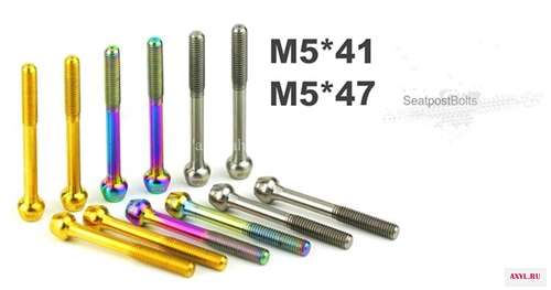 Титановые болты для велосипеда TC4 M5 41 / 47 высокое качество и легкий вес подседельный штырь велосипеда|screw