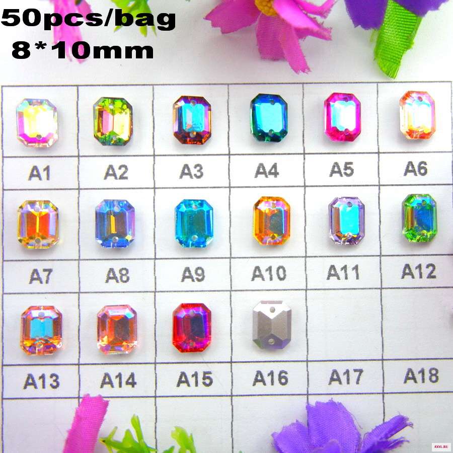 AB цвета 8*10 мм два отверстия 50 дюймов прямоугольная форма стеклянные кристаллы пришивные стразы бусины