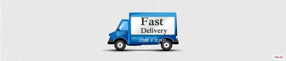 packandship