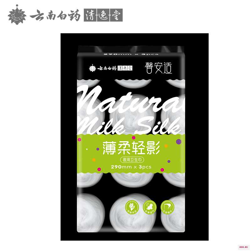 Thin Soft Light Shadow Sanitary Napkins 3PCS For Night Use Women Health Care Menstrual Pad 290mm Kill Bacteria Anti - Цена: 