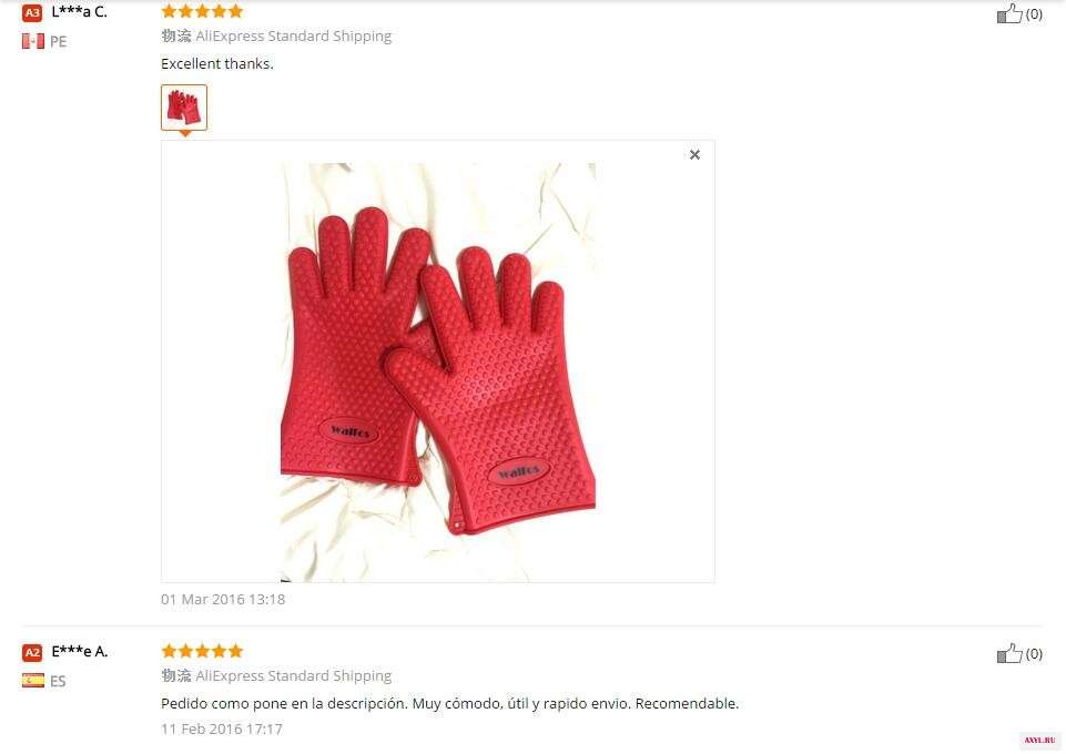 comments glove