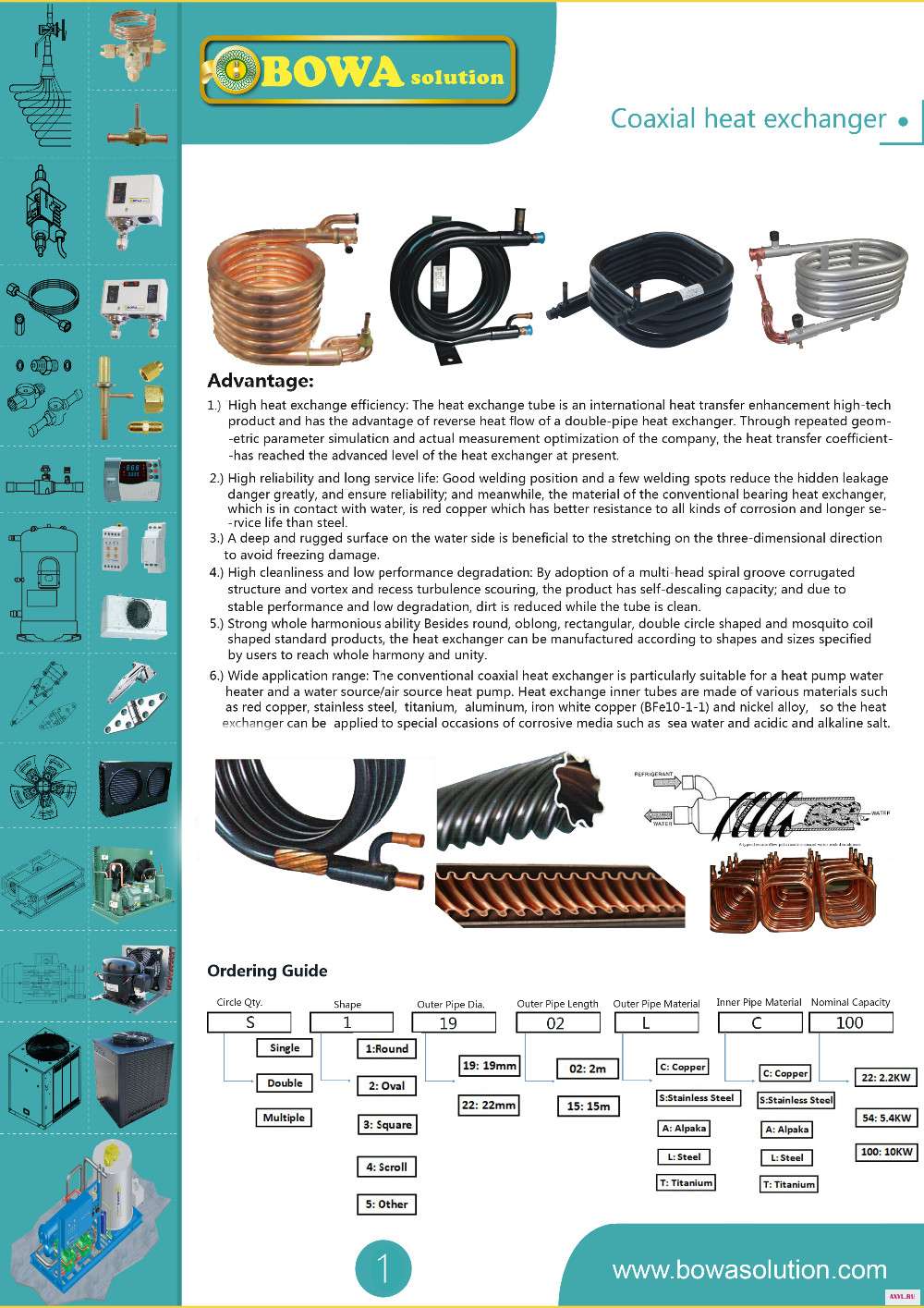 Coaxial1