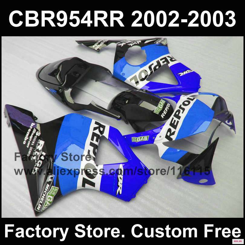 Набор обтекателей для HONDA CBR900RR fireblade CBR 954 2002 2003 CBR954 02 03 небесно голубые Обтекатели Repsol|fairing kit|repsol fairingrepsol blue |