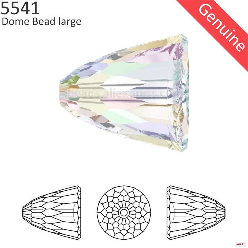 (1 шт.) 100% оригинальный кристалл Swarovski 5541 купольная бусина большого размера сделано в австрийском стиле