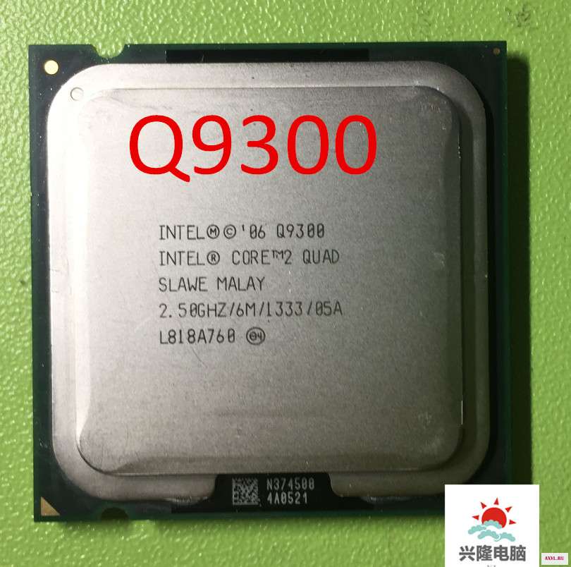 Для процессора lntel 2 Quad Q9300 5 ГГц/6 Мб кэш/FSB 1333 настольный процессор LAG 775 (100% рабочий бесплатная доставка)|775 cpu|cpu