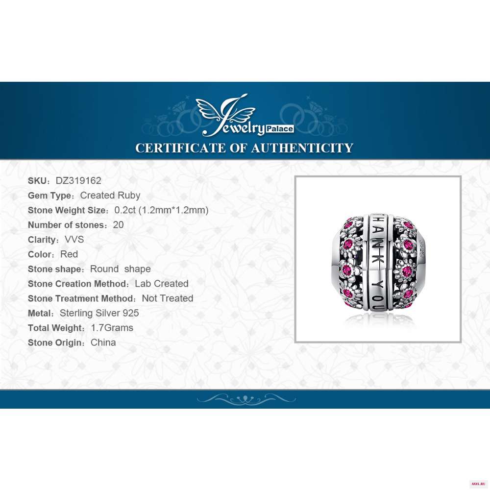 JewelryPalace Подвеска из стерлингового серебра 925 пробы с бусинами оригинальный браслет для изготовления