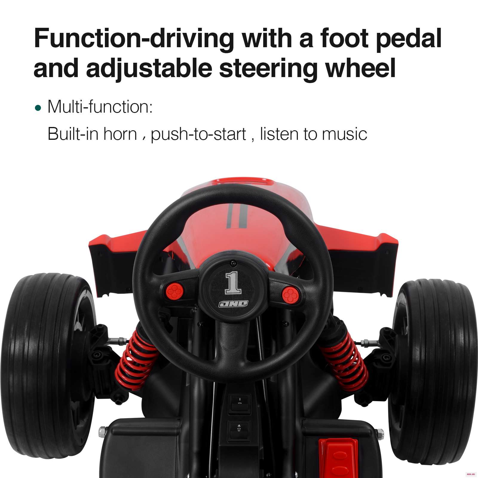 Uenjoy Веломобиль 12 В езды на машина гоночная машинка с педалью 2 скорости пружинная подвеска регулируемый руль
