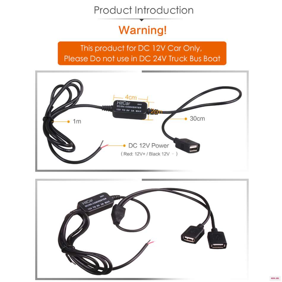 DC 12V до 5V преобразователь понижающий USB Женский жесткий провод автомобильное зарядное устройство кабель для