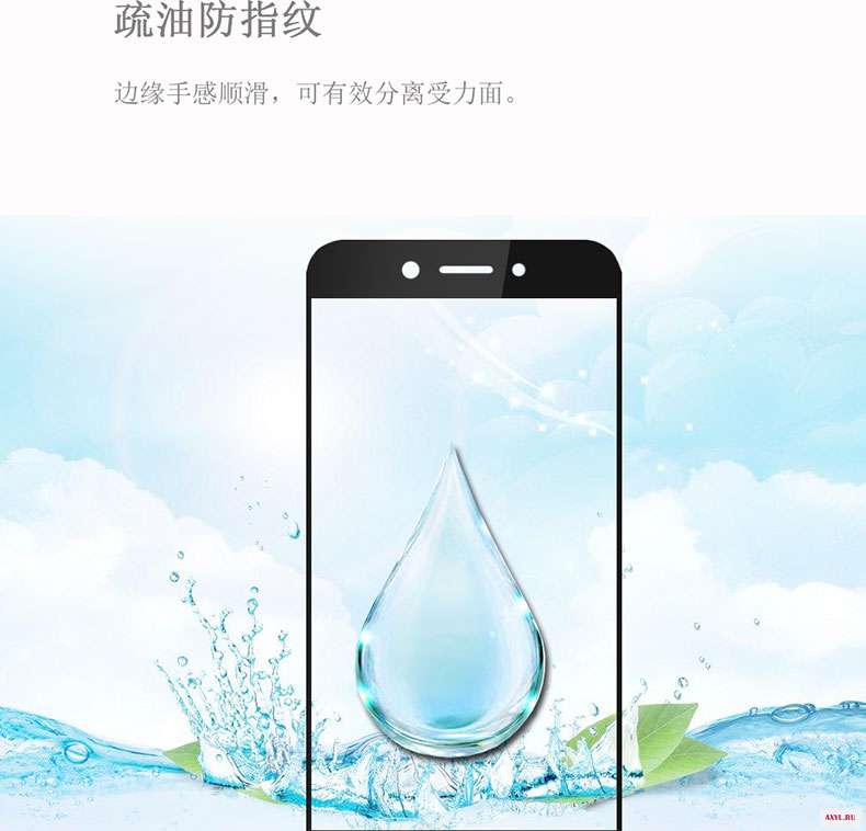 3D закаленное стекло для OPPO F3 полное покрытие 9H защитная пленка Взрывозащищенная Защита экрана A77|Защитные