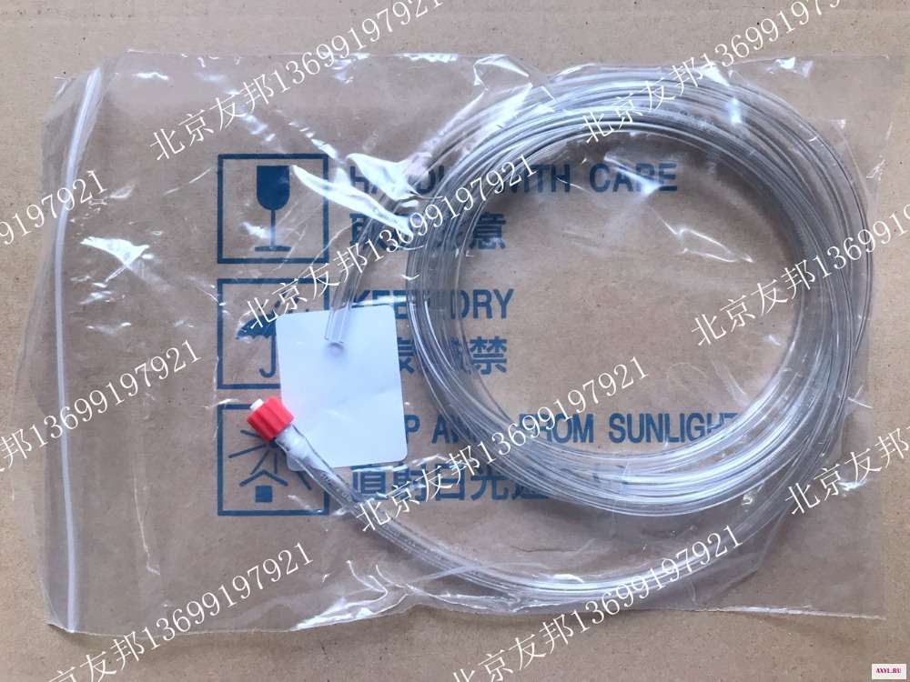 Для Mindray BC2100 BC2300 BC2600 BC2800 компонент крышки для отходов 2800-30-28839 | - Цена: 1 899,82 руб.