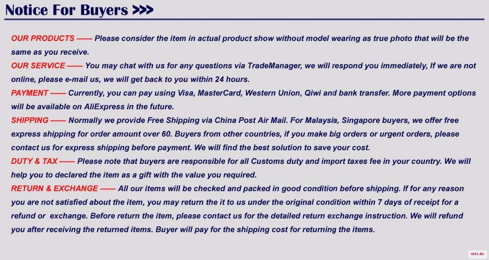 7-notice for buyers