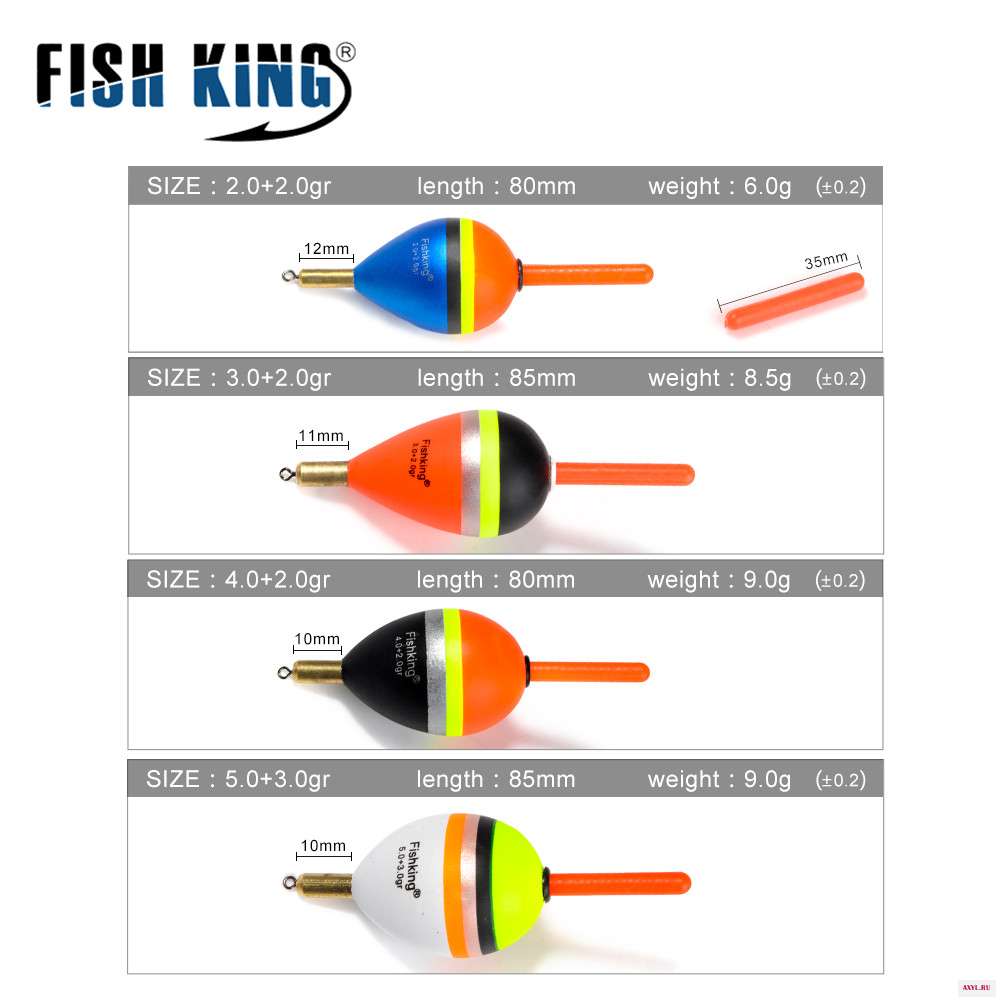 FISH KING 5 шт. разноцветные рыболовные снасти для карпа набор аксессуаров поплавка буй поплавки