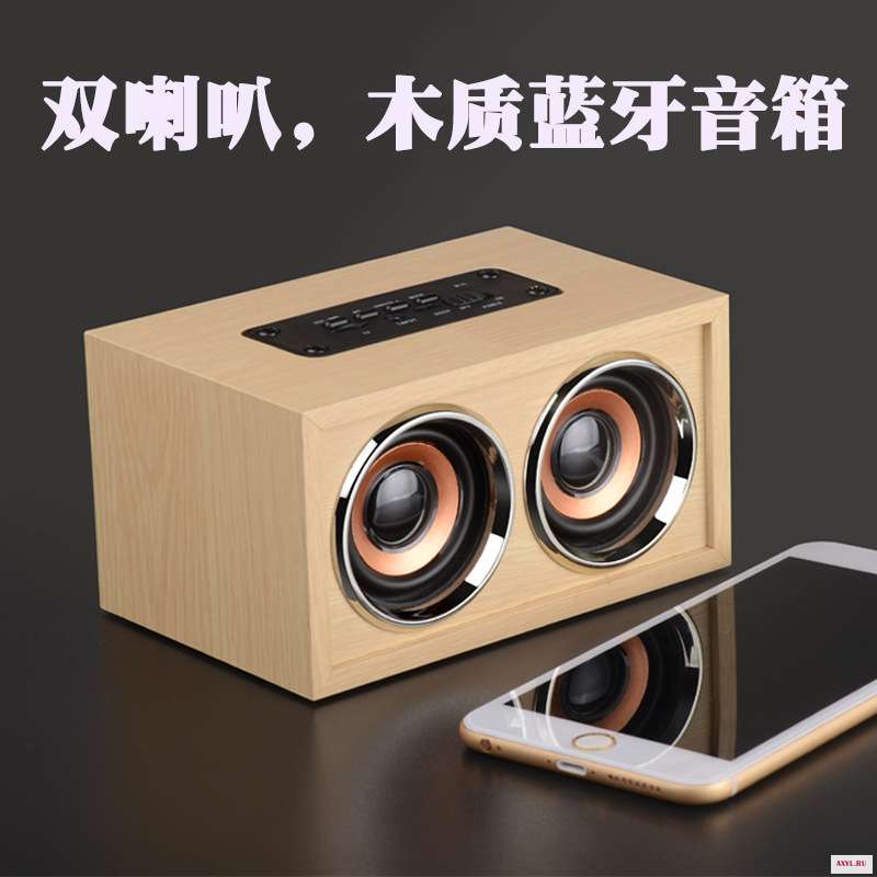 W4 деревянная Bluetooth-колонка в стиле ретро Беспроводная колонка 3D - Цена: 4 190,24 руб.