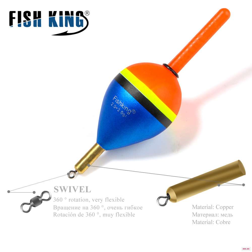 FISH KING 5 шт. разноцветные рыболовные снасти для карпа набор аксессуаров поплавка буй поплавки