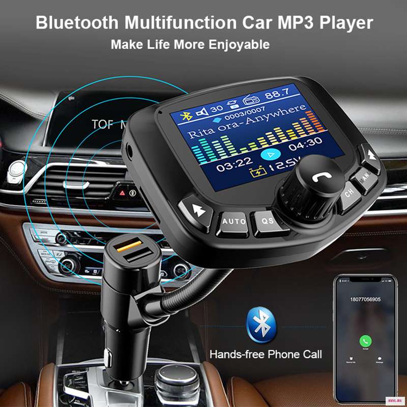 E5430-FM38 Bluetooth FM-6