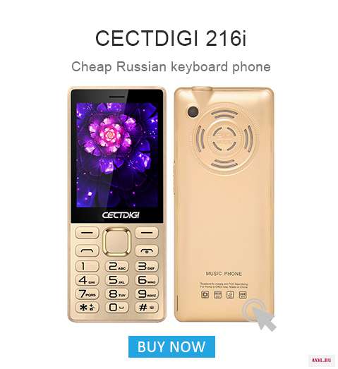 Cheap Russian keyboard phone $25.64
