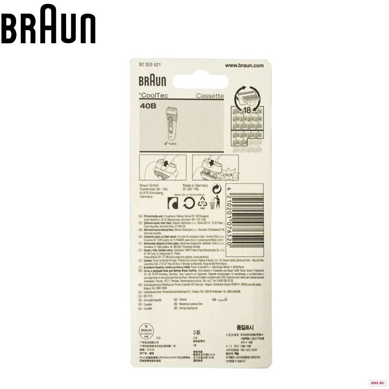 Сменный картридж Braun 40B для фольги и резца кассеты CoolTec электрические бритвы головки лезвий замена CT5cc CT4s