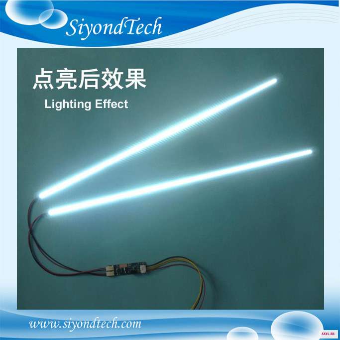 490MM 22inch LED strip kit 11