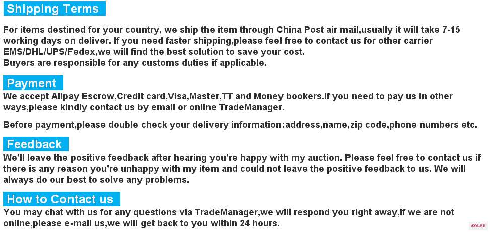 shippment